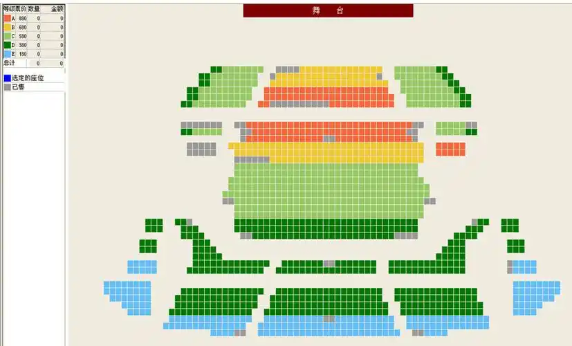 曹云金领衔听云轩马年封箱相声专场_保利剧院座位图_北京票务网
