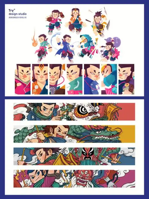 尝物今日分享新国潮插画