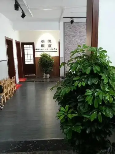 央美画室——我的选择!