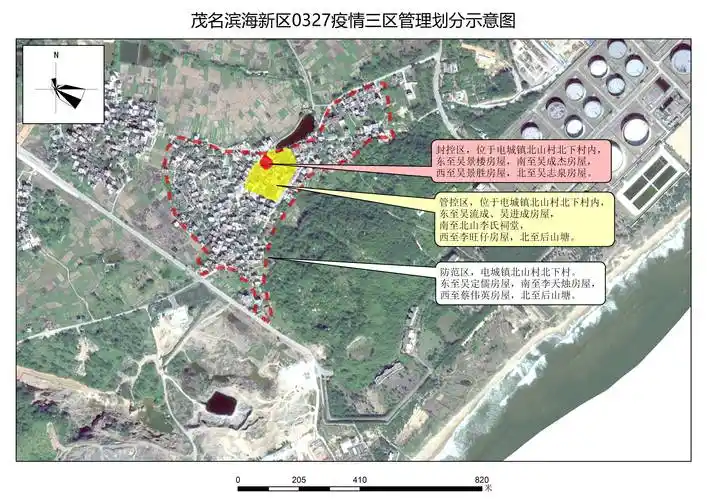 茂名滨海新区划定封控区管控区防范区全区娱乐场所暂停营业