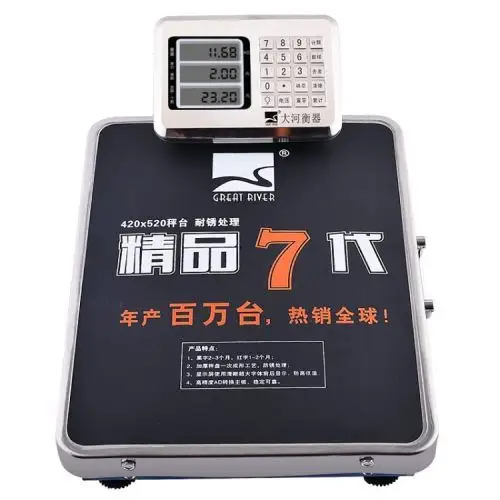 永祥无线电子秤150kg便携收粮称300公斤600kg计价台秤手提秤商用