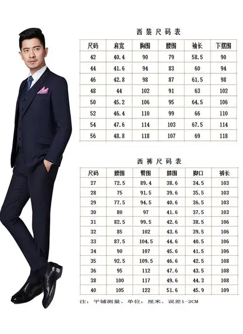 2017春夏新品男士西装套装韩版商务西服套装男两件套学生面试装