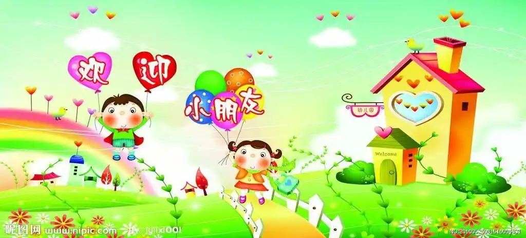 新学期 新起点 夏河县拉卜楞幼儿园欢迎小朋友们回家