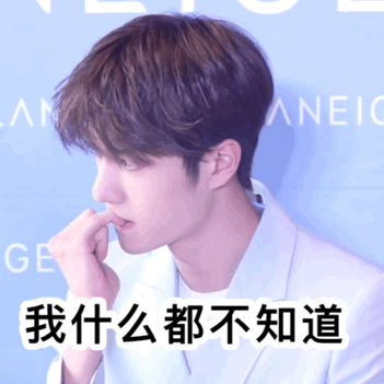 王一博影后宠夫日常