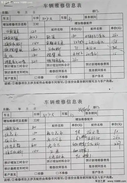 4s店维修6年10万公里车需要多少钱_义乌市昌铃汽车销售服务优惠促销