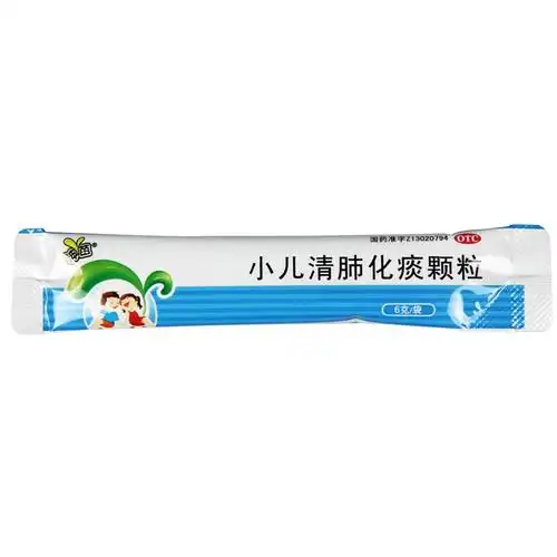 神威 小儿清肺化痰颗粒6g*10袋 【一盒】
