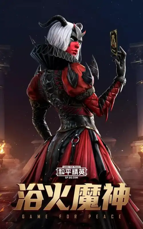 和平精英深渊皇后套装多少钱能抽到?深渊皇后军需概率实测[多图]