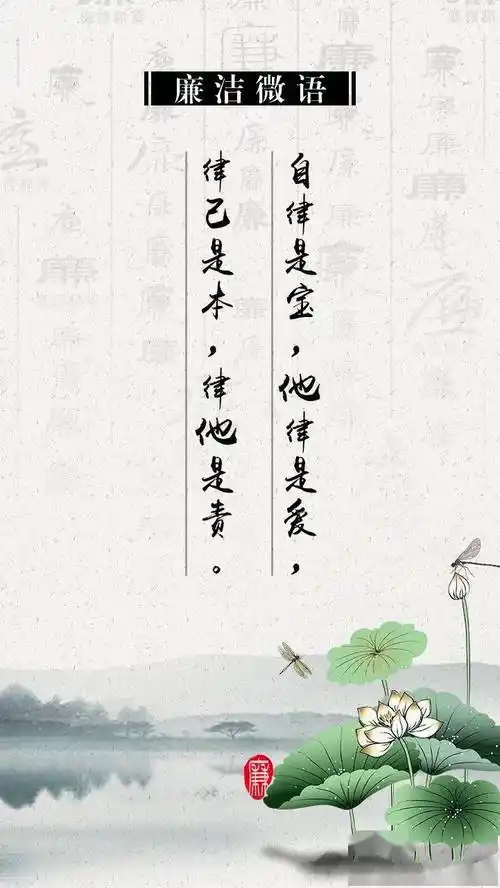 自律是什么意思 自律是一种态度,坚持是一种品质