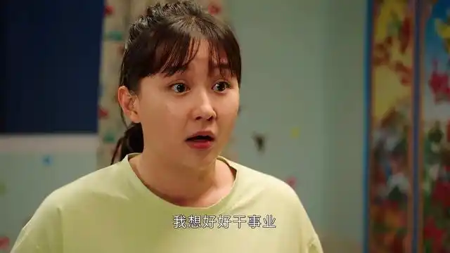 《乡村爱情13》传统压力下,英子拒绝当"生孩子机器"有多难?