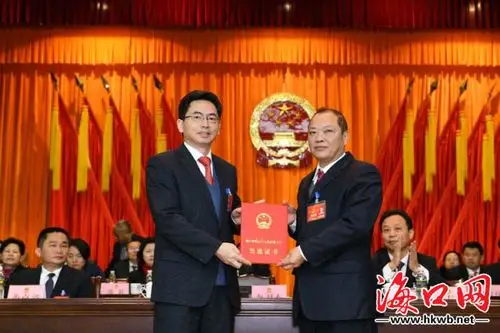 海口美兰区第七届人民代表大会第四次会议闭幕