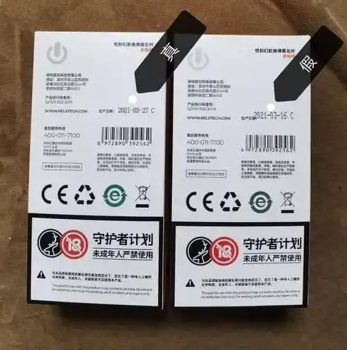 悦刻五代电子烟真假对比实拍图辨别真假货的详细攻略