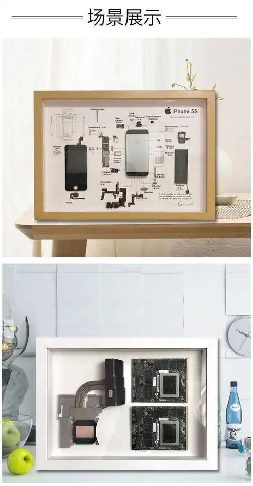 洺帆手机拆解装裱手机拆解装裱相框零件分解标本立体框图纸展示收藏框