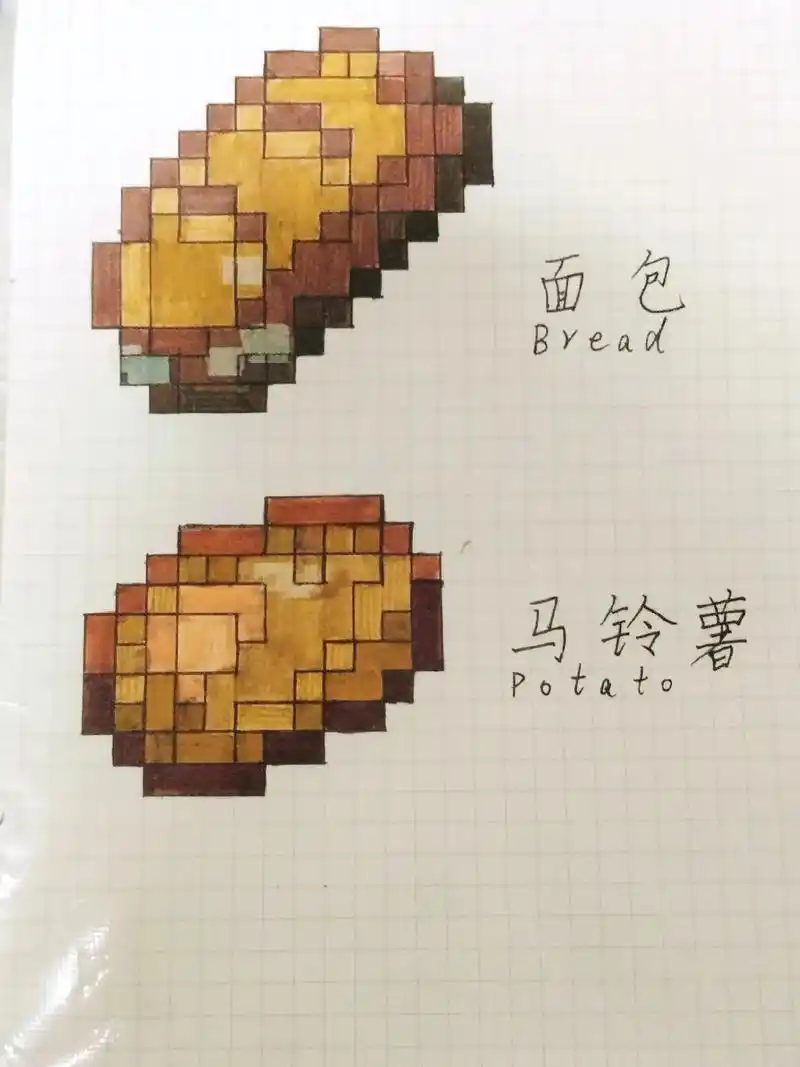 我的世界像素画#我的世界# mc不灭 - 抖音