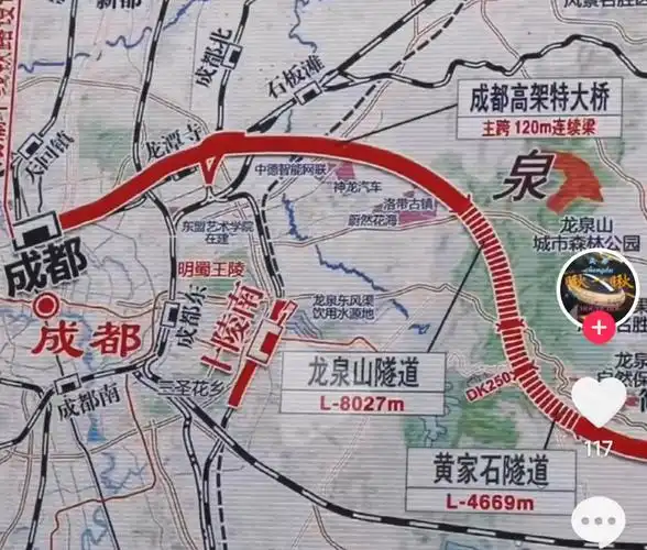 成渝中线高铁八座车站高清图