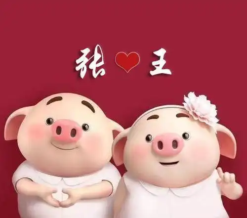 2020新版微信头像大全