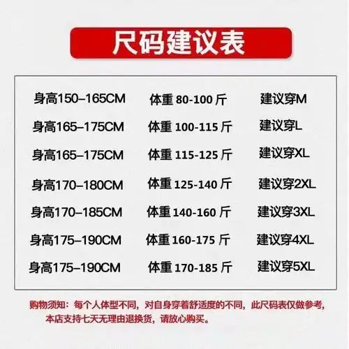 假两件华夫格短袖短裤套装男夏季美式篮球运动服男装搭配帅气一套