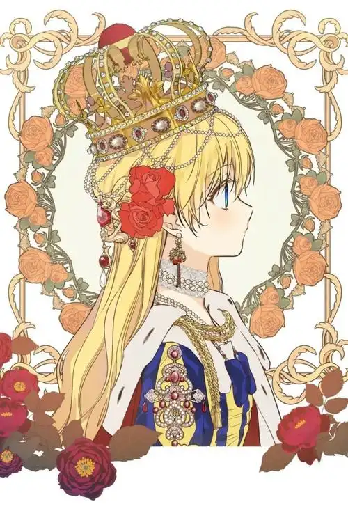 某天成为公主小说第一季