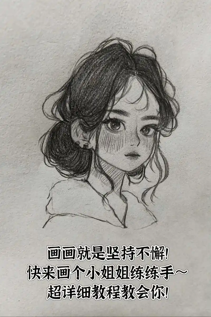 图文伙伴计划2024 #教你画 #手绘动漫人物  #人物微侧脸画法 #敛靠