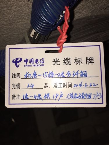 光缆标牌移动联通电信定制电缆吊牌定做挂牌铭牌