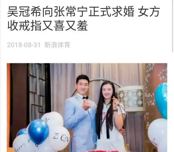 女排张常宁:身高1.93米,嫁2.11米男篮富二代,才27岁就传出退役