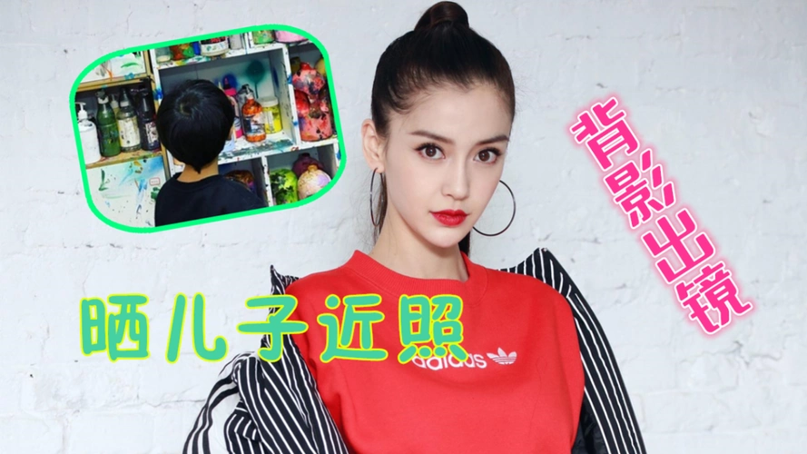 baby晒儿子近照,小海绵背影出镜超可爱,母子还穿同款运动鞋