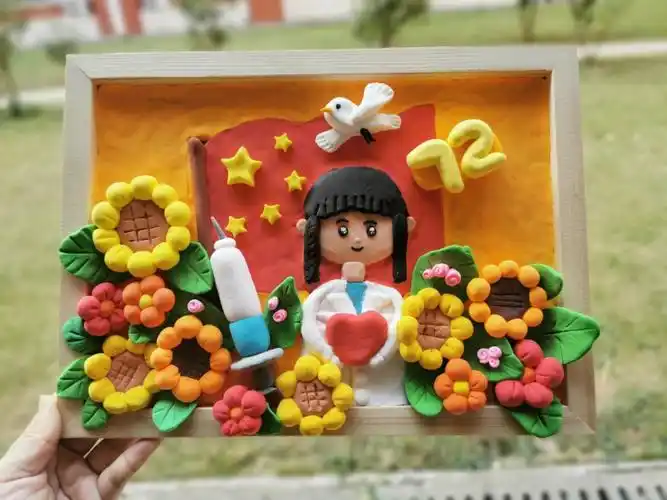 爱国主题粘土画