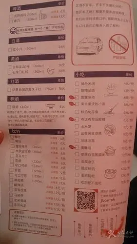 江边城外烤全鱼-图片-川菜/家常菜-大众点评网