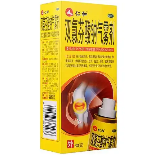 仁和双氯芬酸钠气雾剂30g*1瓶缓解扭伤拉伤挫伤关节药品