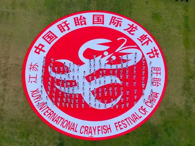 盱眙龙虾节上新老牌节庆这样引流量稳留量