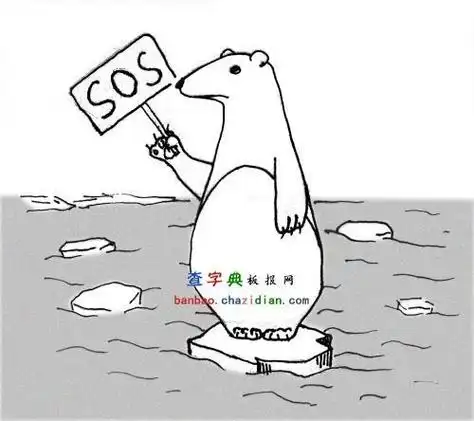 冰川融化简笔画冬天雪景简笔画图片冰和雪简笔画儿童画冬天雪景简笔画