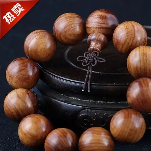 黄花梨佛珠手链