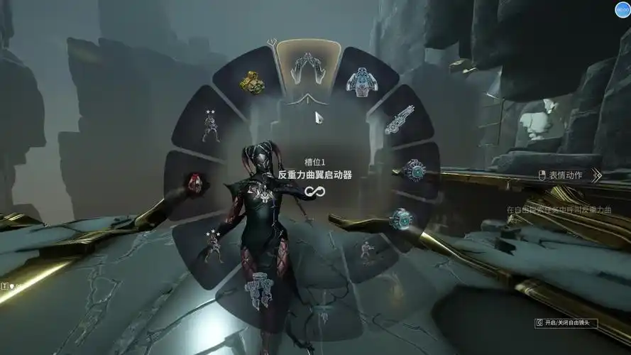 星际战甲小丑豪皮配色