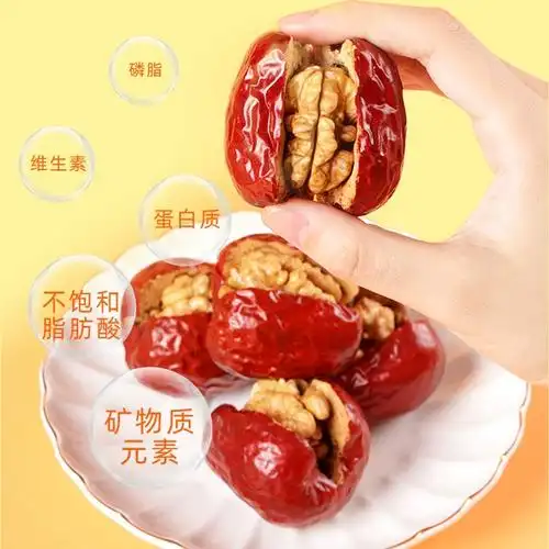 500g张掖特产透明盒装临泽骏枣枣抱核桃