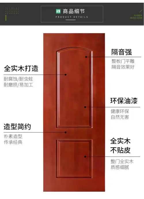 定制实木门原木门橡木门 100%纯实木 环保套装门家用室内门框门套