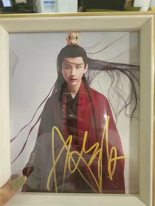 成毅应渊帝君的的签名照#成毅沉香重华