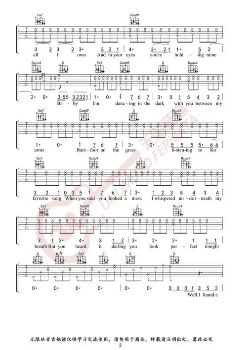 edsheeran黄老板perfect吉他谱