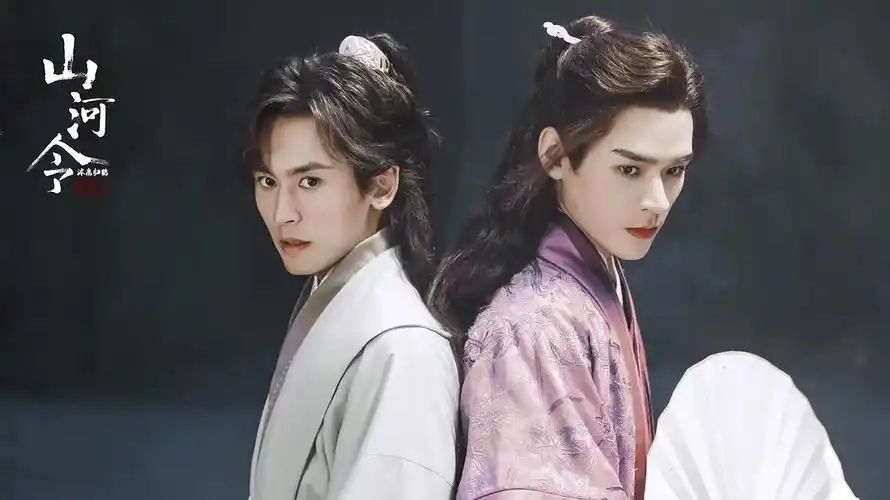 也聊聊山河令写的不好大家随便看看别骂我