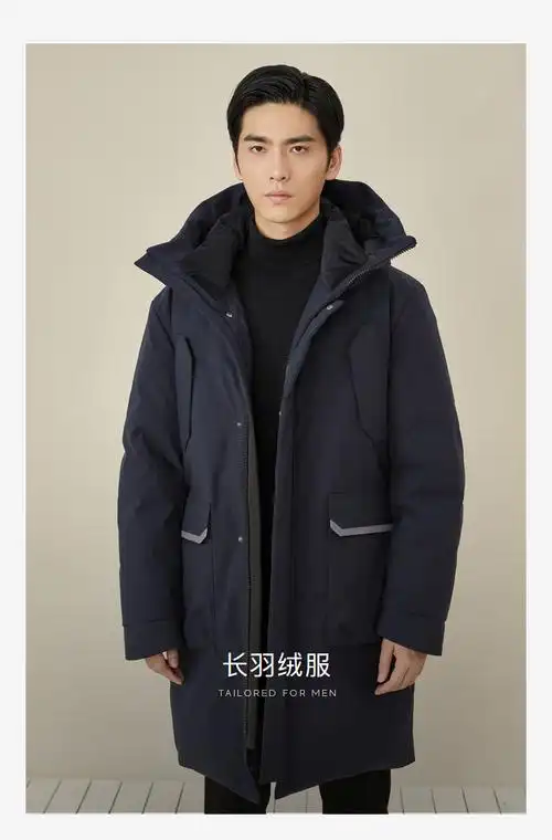 雅戈尔夹克男士秋冬青年男长羽绒服商场同款商务休闲藏青16588a