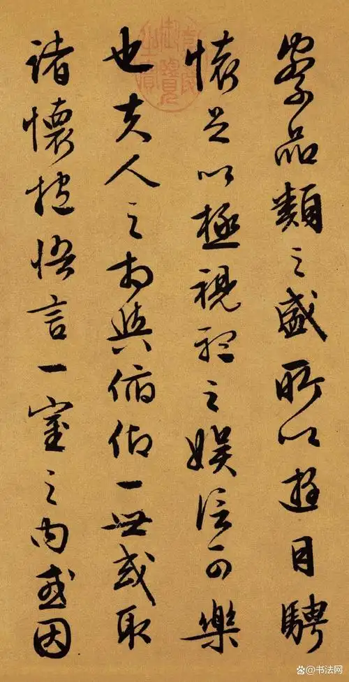 89岁文徵明临摹《兰亭序》,用笔老辣,没人能写出这么好的字了!