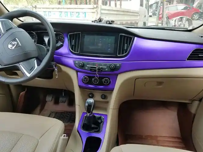 16款宝骏730内饰改装专用宝骏730中控台改色贴膜碳纤维成型车贴纸