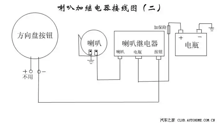 喇叭加继电器接线图