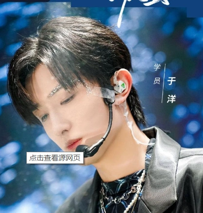 创造营于洋发长文是怎么回事 于洋个人资料及简介