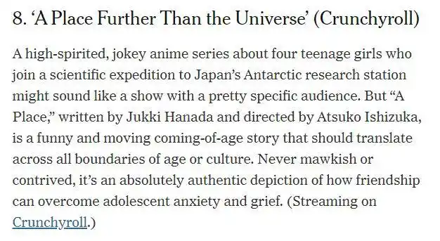 a站捡到宝的精品,入选纽约时报,当初说最后之作的它也曾入选?