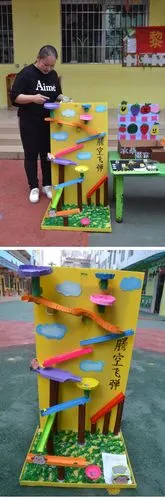 慧心出精品,巧手做教育——黎溪镇中心幼儿园教师自制教玩具评比活动