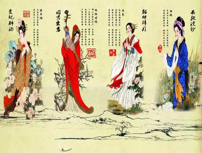 古代四大美女是谁_中国历史网