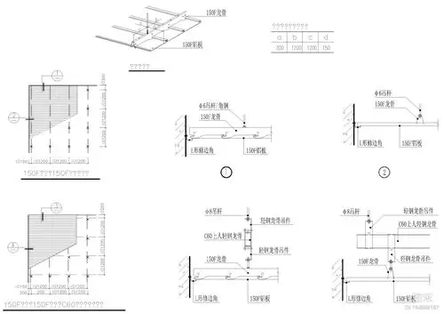 轻钢龙骨吊顶样式节点大样详图施工图下载