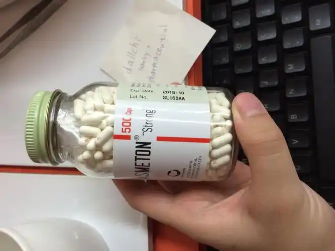 阿斯美哮喘药500粒胶囊(他的胶囊比较小)是日本出的吗?