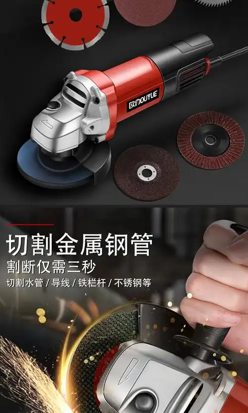 博世电动角磨机多功能家用打磨机电动手磨磨光切割机电磨机小型手持