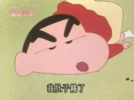 形容肚子饿的表情包:好饿,看起来好好吃