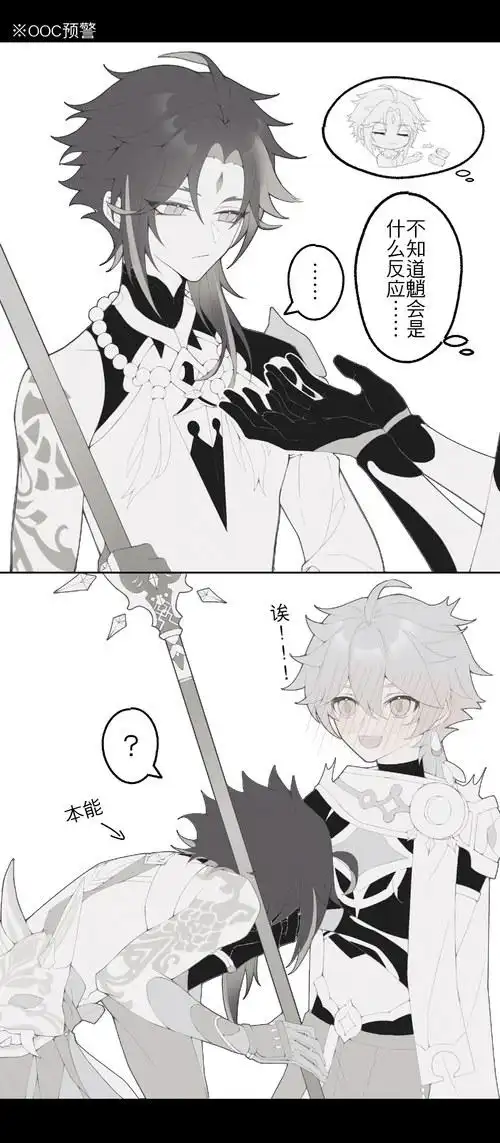 打开新页热度(13329)评论(65)推荐原神原神空温空all原神空bug偏多